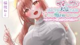 RJ01380695 img main 160x90 - 可愛い彼女のような大家さんに愛され癒され眠りたい～アパートで過ごす幸せな日々～【癒し/耳かき/バイノーラル】