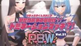 RJ01382387 img main 160x90 - P.B.W. Vol.31 ぴちょぶろぐレスリング 新たな抗争の幕開け?！ドミネーションマッチ?！金剛寺恵里衣 VS 大空育美