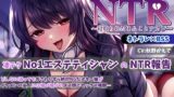 RJ01382669 img main 160x90 - 【KU100】【胸糞NTR】凄テクNo1エステティシャンのNTR報告!どんなに通ってもおさわりすら絶対NGなオキニ嬢がイケメンの友人には媚び媚びのメス顔でセックス嘆願…【BSS】