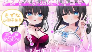 RJ01382708 img main 320x180 - お屋敷メイド絆の両耳ソロハーレム～シコシコちゅっちゅなドスケベおねだり手コキ～