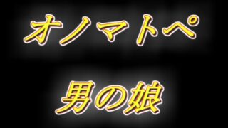 RJ01382917 img main 320x180 - ずっと耳元でオノマトペを流し込んじゃう、えっちな生配信風男の娘相互オナニー音声！