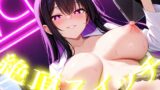 RJ01383537 img main 160x90 - 絶頂スイッチ -快楽調査施設で、性感が壊されていく-