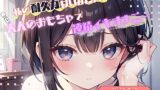 RJ01383579 ana img main 160x90 - 【私の耐久力はいかに！?】大人のオモチャで連続イキオナニー【瑠璃亜】