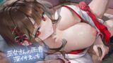 RJ01386321 img main 160x90 - 巫女さん雨音深イキえっち【フォーリーサウンド】