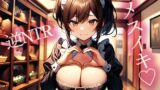 RJ01387752 img main 160x90 - 【逆NTR】コンカフェ嬢の義妹に寝取られ前立腺調教された俺
