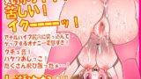 RJ01388313 img main 160x90 - 【七瀬ゆな】気持ちイイ苦しいイクーッ！アナルバイブ尻穴に突っ込んでゲップするオナニー変態すぎ！クチュ音！バケツおしっこ！たくさん飛び散ったぁ…【実演音声、ASMR】