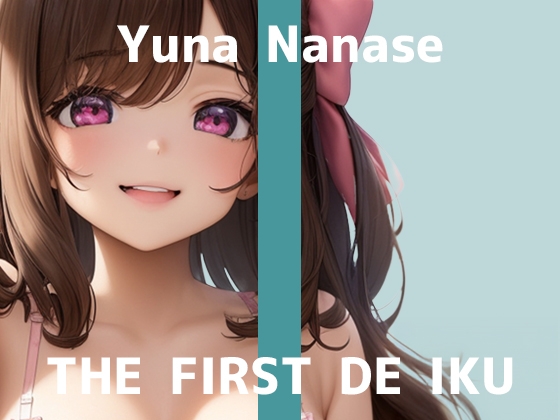 RJ01389189 img main - 【初体験オナニー実演】THE FIRST DE IKU【七瀬ゆな - 歯ブラシオナニー編】