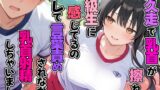 RJ01389383 img main 160x90 - 持久走で乳首が擦れて感じてるのがバレて同級生に言葉責めされながら乳首射精してしまった
