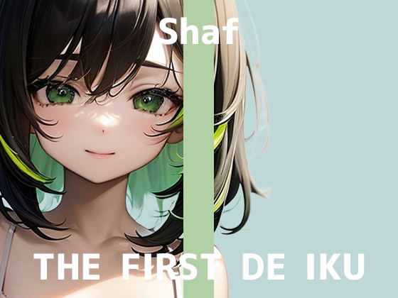 RJ01390288 ana img main - 【初体験オナニー実演】THE FIRST DE IKU【しゃふ - テンガエッグ編】