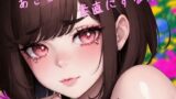 RJ01390355 img main 160x90 - あざとい女を素直にする方法