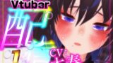 RJ01390681 img main 160x90 - えっちなVtuber配信スペシャル‼(木春)