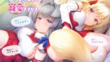 RJ01391720 img main 160x90 - 金銀稲荷○リババアに【強○娶られ】寵愛ささやき