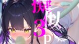 RJ01392039 img main 160x90 - 【擬似3P】前と後ろからぶち犯しちゃう///脳イキオナニー