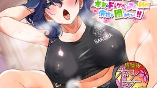 RJ01392052 ana img main 320x180 - 【ちんトレシリーズ第4弾！】プロのエロゲ声優の本気のドスケベお下品射精演技が聞きたい！ 分倍河原シホ編【お色気ムンムンのふたなりインストラクターのガチオホ声！】