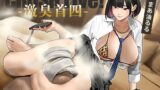 RJ01392512 ana img main 160x90 - CRUSH Live! -激臭首四-