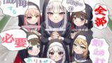 RJ01392746 ana img main 160x90 - (声優6名・3時間半)懺悔する必要ありません、見習いシスターは全部受け止めます