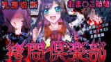 RJ01393612 ana img main 160x90 - ○問倶楽部 裏切りのアイドル絶望陵○性器破壊
