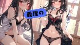 RJ01393656 img main 160x90 - 義理の妹に誘惑されて…