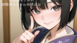 RJ01393808 img main 160x90 - 【実録】男の娘ちさ君の経験済みアナル拡張日記♡firsttake♡