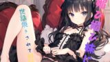 RJ01394055 img main 160x90 - 媚び媚び妹に世話焼きされて射精