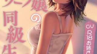 RJ01394096 img main 320x180 - ソープ嬢の同級生に...