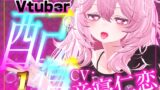 RJ01394391 img main 160x90 - 配信で遠隔おもちゃをギフト連動したら・‥‥止まらないギフトで〇〇しちゃったスペシャルな音声作品です。