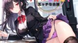 RJ01395323 img main 160x90 - クールな先輩とエッチな会議