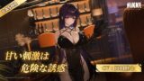 RJ01396024 img main 160x90 - 【勝利の女神：NIKKE】ASMR - 甘い刺激は危険な誘惑【ミハラ：ボンディングチェーン】