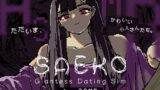 RJ01396166 img main 160x90 - SAEKO: Giantess Dating Sim for ASMR