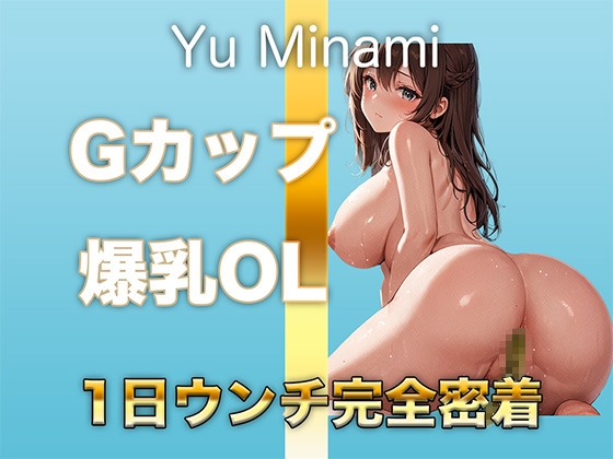RJ01396876 ana img main - 【ウンコMP3】ダウナー系GカップOLのトイレ音！仕事中のトイレの音も聴かせてくれました