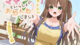 RJ01397368 ana img main 160x90 - 【耳かき&添い寝】ママといっしょにおねんねしましょ 〜子煩悩ママ編〜【CV:上坂すみれ】