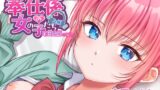 RJ01397434 img main 160x90 - 奉仕係の女の子たち ASMR Vol.3 ～町田愛羅の場合～