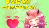 RJ01397900 img main 160x90 - スズキさんはまな板の鯉～常連客が痴女すぎた