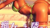 RJ01398293 img main 160x90 - 痴女のお隣さん