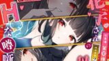 RJ01398875 ana img main 160x90 - 【メ○ガキの花子さん】花子さんのHな噂噺 Vol.1【CV:御崎ひより】