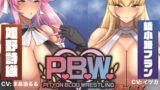 RJ01399267 img main 160x90 - P.B.W. Vol.32 ～REVENGEANCE2～ 姫野詩織 VS 綾小路フラン