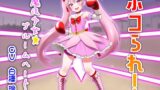 RJ01399584 ana img main 160x90 - ボコられ!-魔法少女☆ブルームハート-