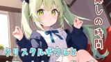 RJ01400022 ana img main 160x90 - 【ASМR/睡眠導入】癒しの時間クリスタルボウルとお耳のオイルマッサージ【リラックス】