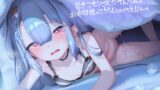RJ01400120 ana img main 160x90 - 引きこもりJKだてんちゃんとお布団被ってゲームしながら怠甘えっち【フォーリーサウンド】