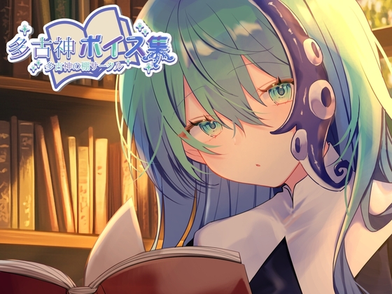 RJ01400127 img main - 妖しい人外シスターに監禁される