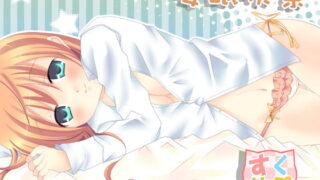 RJ049370 img main 320x180 - 安眠快楽