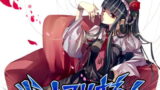RJ060348 img main 160x90 - リミットマリオネット