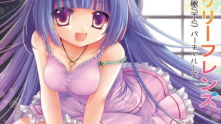 RJ061227 img main 320x180 - (欝絶頂催○)催○STS(性転換)バーチャルレズ体験催○被レ○プ「リリーフレンズ」(女性化+バーチャルレズ+強欝系穢され洗脳精神レ○プ)
