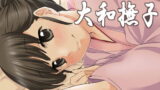 RJ075714 img main 160x90 - 耳掻きマッサージ専門店・大和撫子～眠れない貴方に捧ぐ、癒しのひととき～