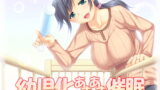 RJ126617 img main 160x90 - 幼児化あまあま催○