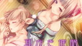 RJ127012 img main 160x90 - 耳かき催○