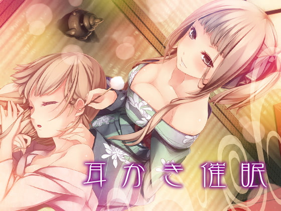 RJ127012 img main - 耳かき催○
