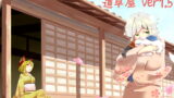 RJ130931 img main 160x90 - 【耳かきセット】道草屋  すずしろ&芹ver1.5【耳舐め】