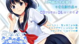 RJ135368 img main 160x90 - 耳かき研究部 入門編&文化祭ver2.0