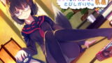 RJ137910 img main 160x90 - えっちでかわいくてさびしがりやな妖狐【もふもふセール!】